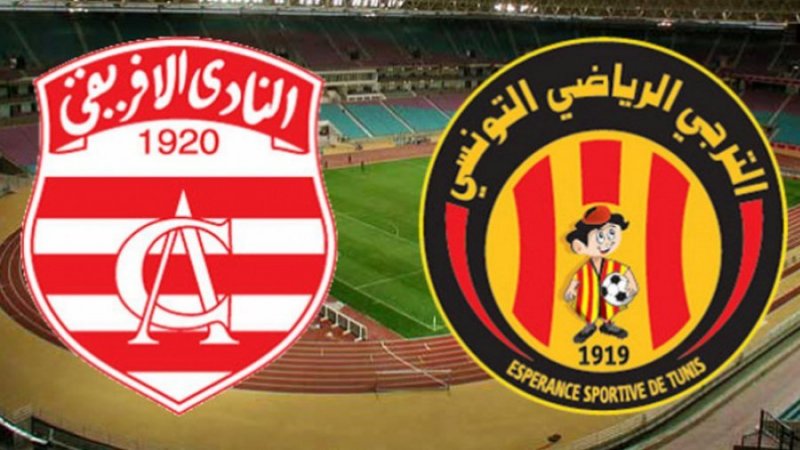 نفاد تذاكر دربي العاصمة