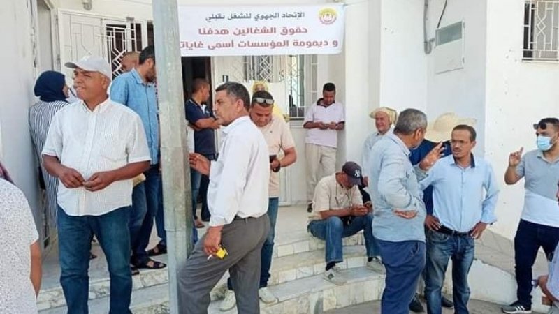أعوان مؤسسات القطاع العام في قبلي يشاركون في الاضراب العام بنسبة 93.7 بالمائة