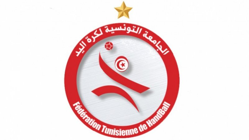 قرارات جامعة كرة اليد