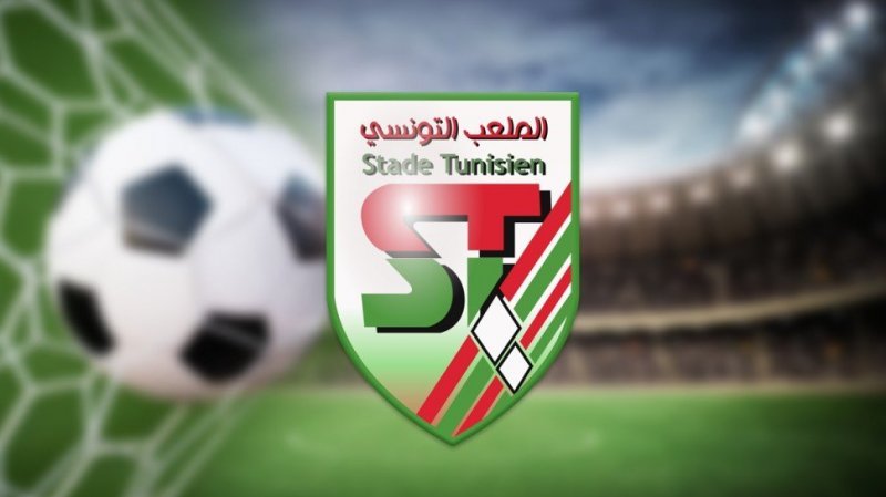 تركيبة الهيئة التسييرية للملعب التونسي
