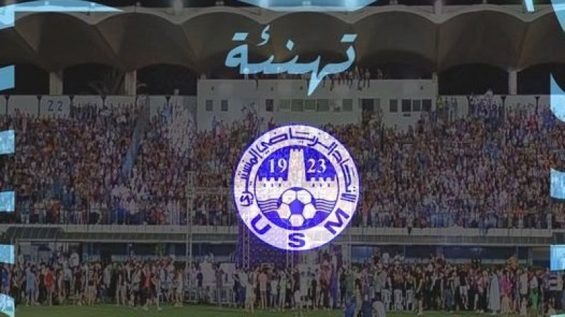 الاتحاد المنستيري يهنئ الترجي الرياضي بالبطولة 32