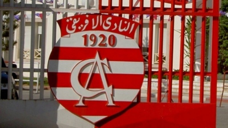 الإفريقي يطلب عدم استعجال النظر في ملف نزاعه ضد هلال الشابة