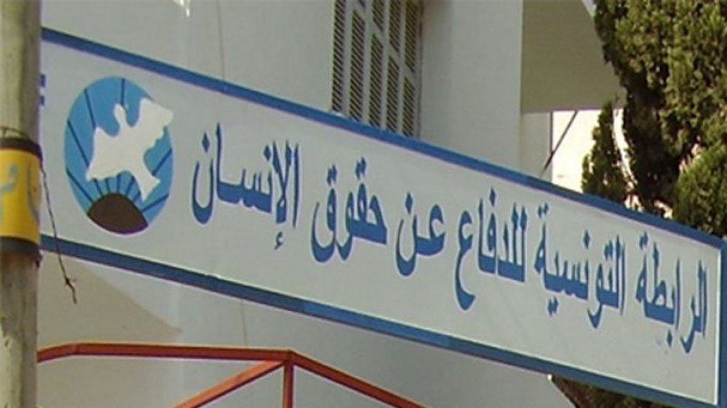 حقوق الإنسان" تتحفظ على الصلاحيات المطلقة للرئيس في مشروع الدستور"