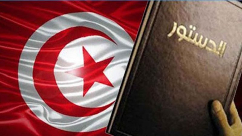 دستور قيس سعيد أم دستور تونس ؟