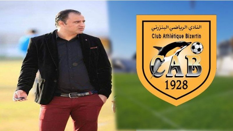 الهيئة التسييرية للنادي البنزرتي تقاضي عبد السلام السعيداني وبقية الأعضاء