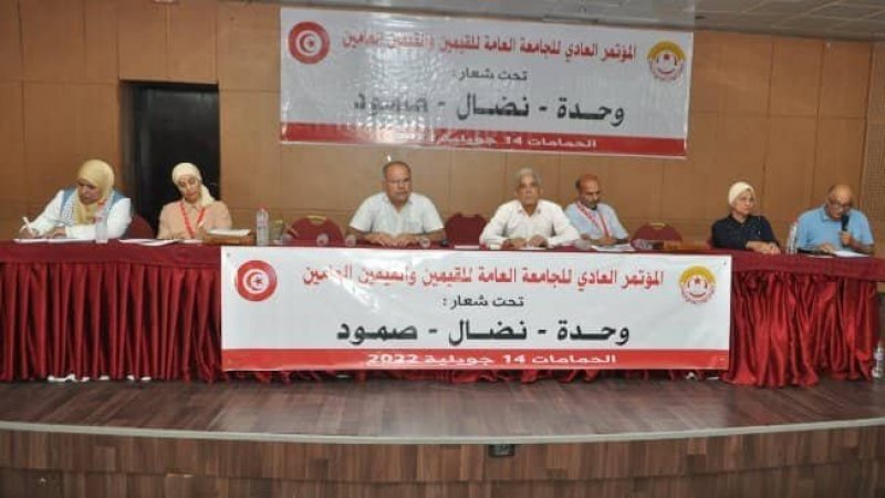 انطلاق اشغال المؤتمر العادي للجامعة العامة للقيمين والقيمين العامين