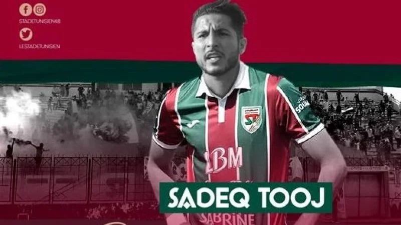 الصادق التوج يعزز صفوف الملعب التونسي