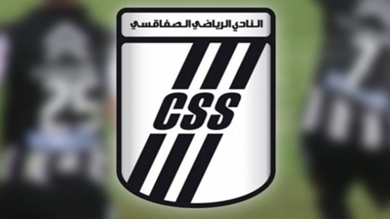 الاعلان عن فتح باب الترشحات لرئاسة النادي الصفاقسي
