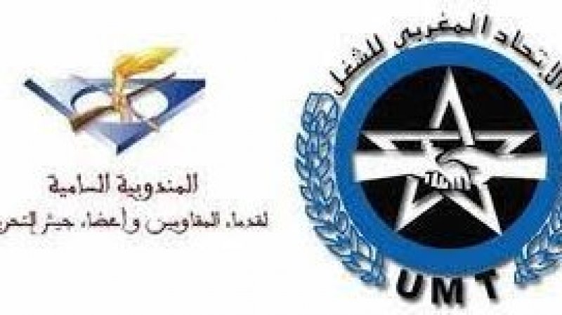 " الاتحاد المغربي للشغل يرفع شكوى لدى "العمل الدولية" ضد حكومة بلاده بشأن "خرق الحرية النقابية