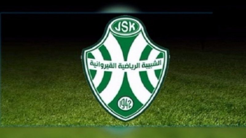 شبيبة القيروان : إلغاء الجلسة الانتخابية بسبب غياب الترشحات والأحباء يحتجون