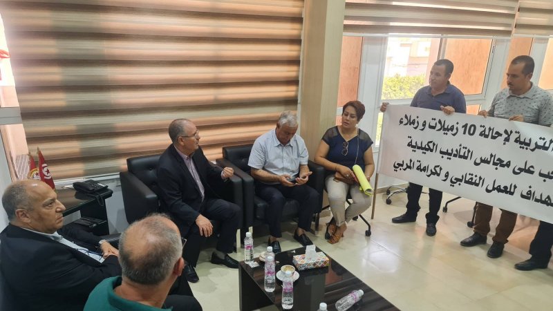 مجموعة من الأساتذة بصفاقس يتظلمون للأخ الأمين العام