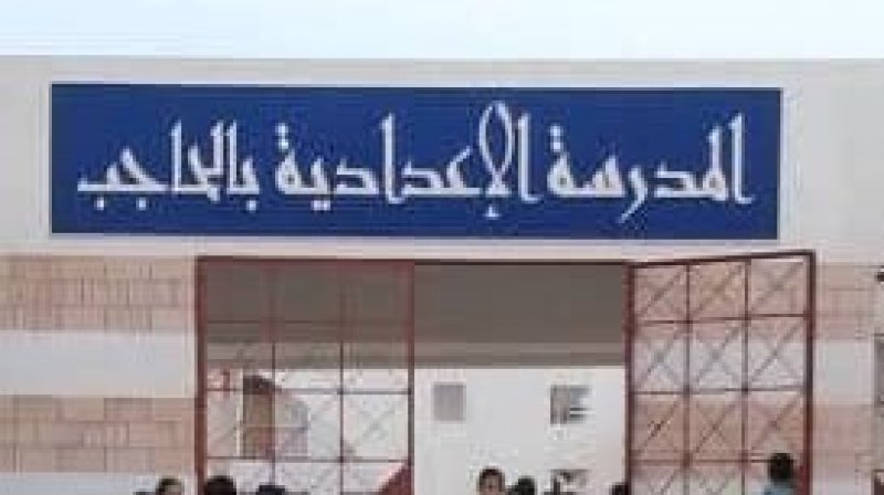 تجاوزات بالجملة تأتيها مديرة إعدادية الحاحب بصفاقس، فمن يدعمها ويتسترعلى الفساد؟