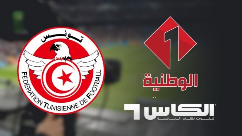 قناة الكأس في الموعد والتلفزة الوطنية تدخل في مفاوضات مع الجامعة لتغطية البطولة