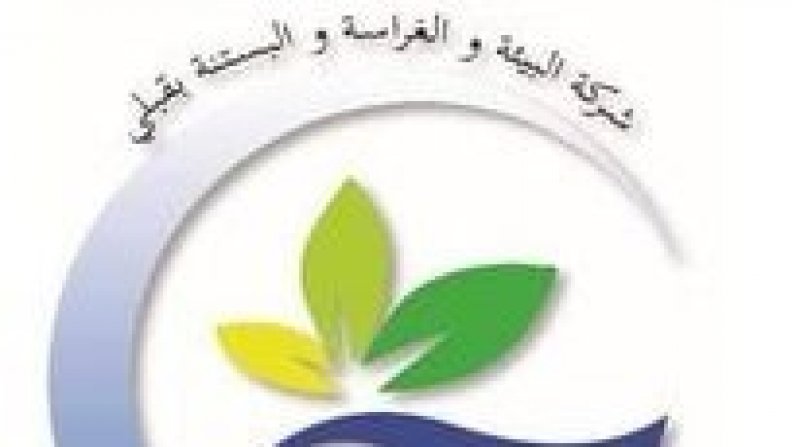 عمال شركة البيئة والغراسات والبستنة بقبلي يصعّدون احتجاجاتهم مطالبين بأجورهم المتخلدة