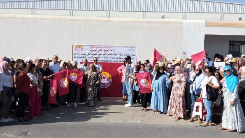 مدير شركة نولام تونس يعتدي على عاملة بالشركة بالعنف المادي واللفظي