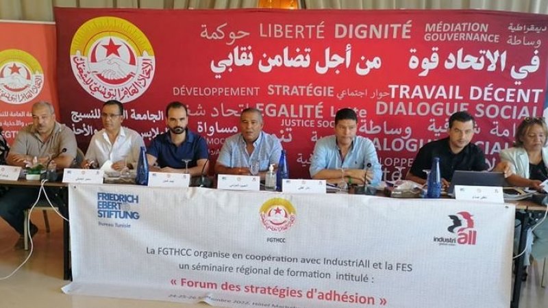 في منتدى حول دعم الانتساب في النسيج الجامعة تهدف الى بلوغ خمسين الف منخرط