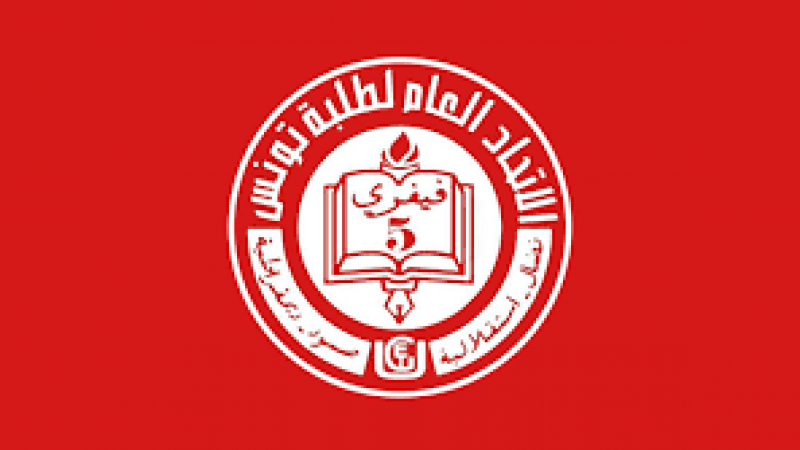 الاتحاد العام لطلبة تونس يطالب بتوفير السكن اللائق للطلبة في اعتصام بمقر ديوان الخدمات الجامعية بالجنوب