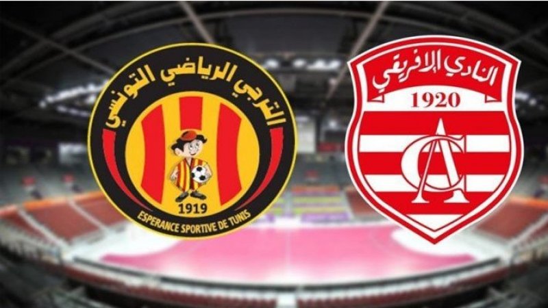 دربي بين الترجي والإفريقي في نصف نهائي بطولة افريقيا للأندية البطلة لكرة اليد