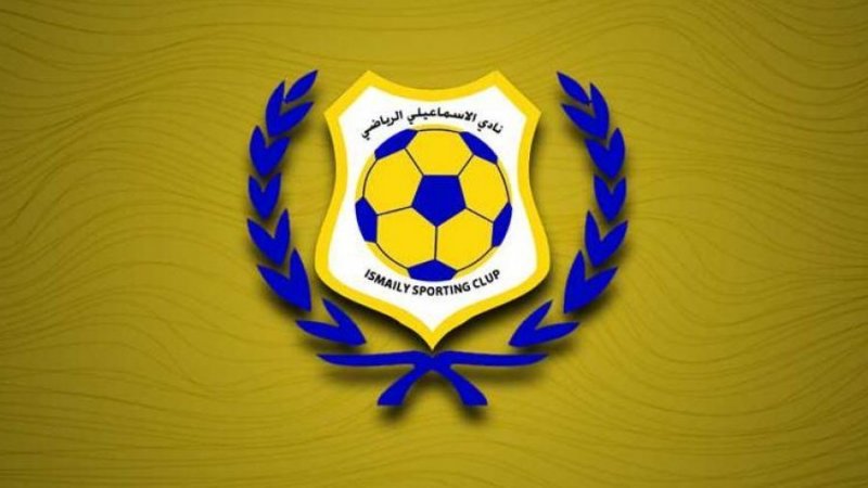 الإسماعيلي المصري ينجح في تأهيل الثلاثي التونسي ويصرف النظر عن بعيو