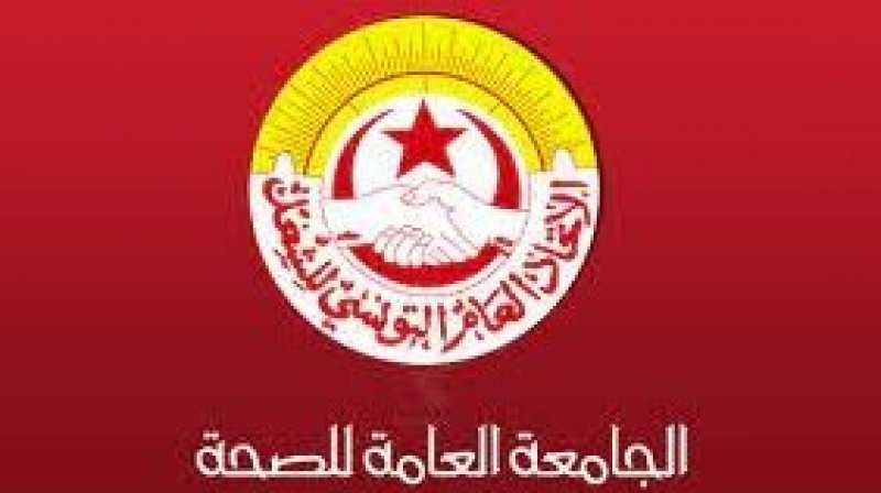 الجامعة العامة للصحة تتفق مع الوزارة على اسئتناف العمل على صياغة القانون الأساسي والتسريع في ترسيم الأعوان الوقتيين والمتعاقدين