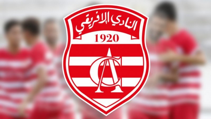 كأس الاتحاد الإفريقي: النادي الإفريقي يعود بتعادل من زنجبار