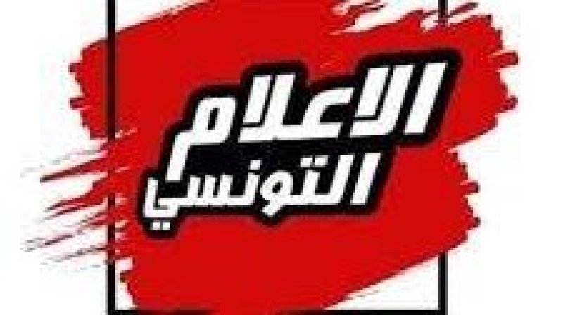 لا لتصفية الاعلام شعار وقفة احتجاجية تنتظم الخميس أمام قصر الحكومة