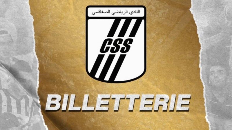 النادي الصفاقسي يطرح تذاكرا لمباراته أمام فاسيل كينيما