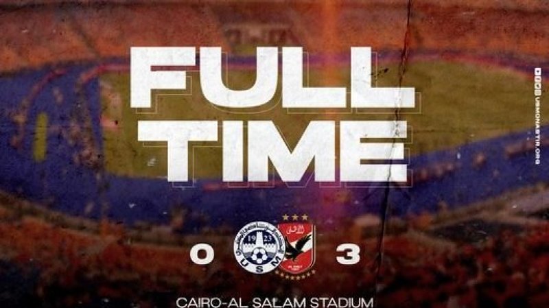 الاتحاد المنستيري يغادر رابطة الأبطال نحو كأس الكاف