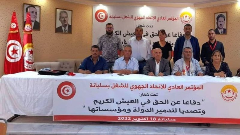 تجديد الثقة في أحمد الشافعي كاتبا عاما في سليانة