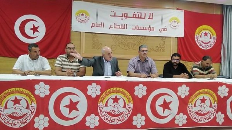 إجتماع عام لعمال و إطارات مصحة الأمان بباجة