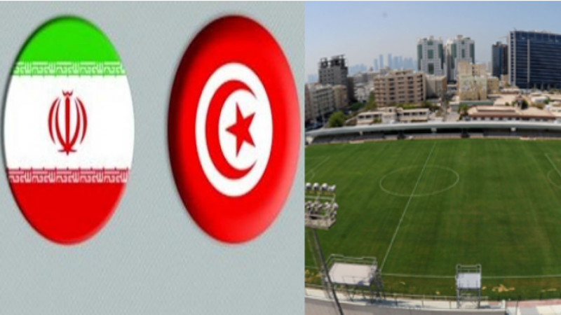 المنتخب التونسي سيختتم تحضيراته لمونديال قطر بملاقاة نظيره الايراني في قطر