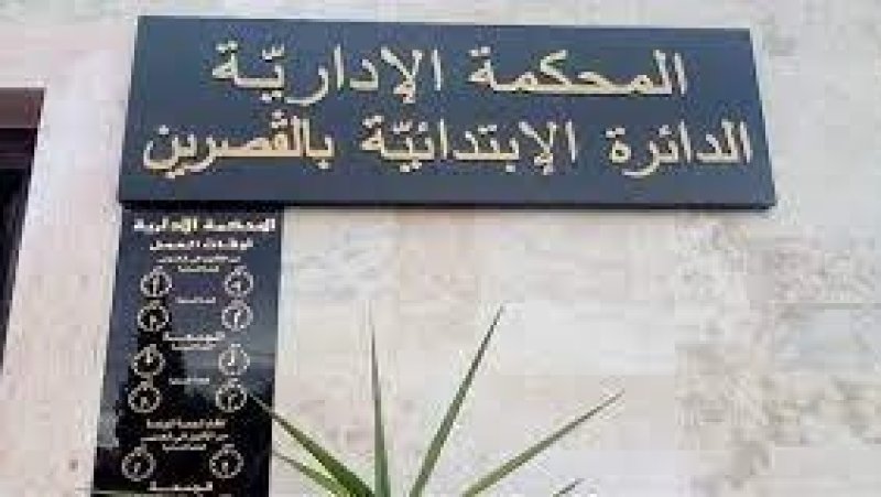 وزارة الداخلية تعلن : مخطط تخريبي لتقويض الامن والاستقرار.. ورصد اتصالات بجهات داخلية وخارجية
