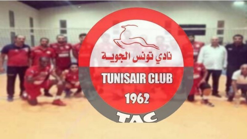 منافسات الكرة الطائرة دون نادي تونس الجوية للمرة الأولى منذ 45 عاما