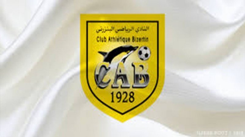 نجم الدين أمية ينسحب من تدريب النادي البنزرتي