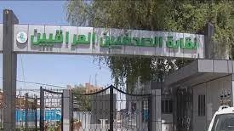 الخامس عالميا في مؤشر الإفلات من العقاب.. مقتل نحو 500 صحفي بالعراق خلال عقدين