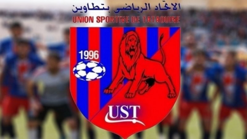 اتحاد تطاوين في أزمة مالية
