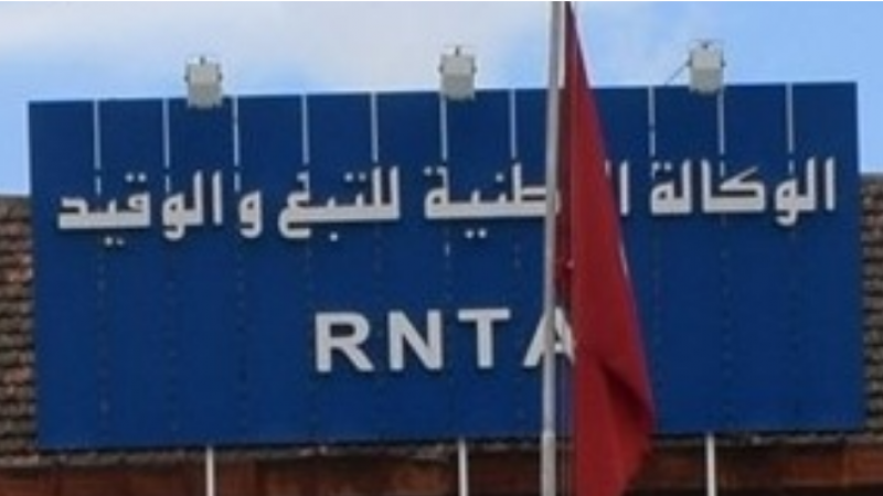 فيديو : لا لتخريب المؤسسات العمومية أو التفريط فيها ، وكالة التبغ والوقيد نموذجا