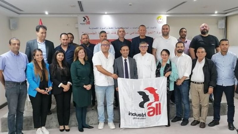 في قطاع النفط ندوة حول الحوار الاجتماعي مع الشركات متعددة الجنسيات