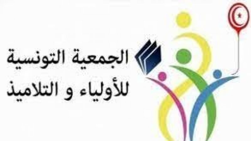 جمعية الأولياء والتلاميذ :كان من المفترض أن تحل أزمة التعليم الأساسي قبل انطلاق العام الدراسي