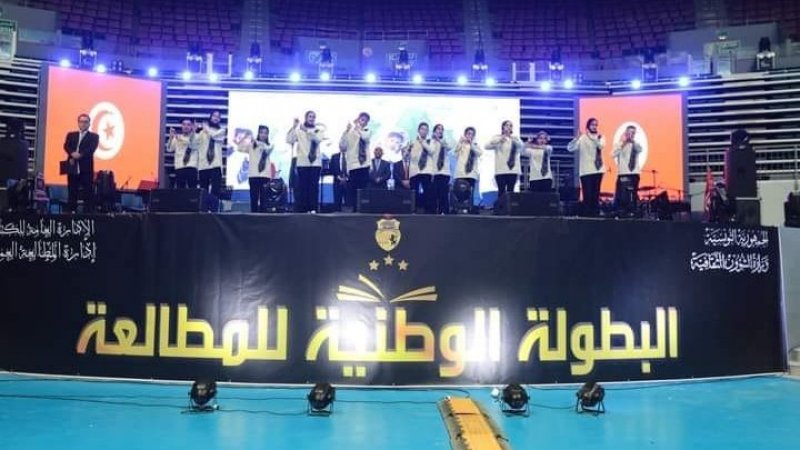 النتائج النهائية للدورة الثانية من البطولة الوطنية للمطالعة