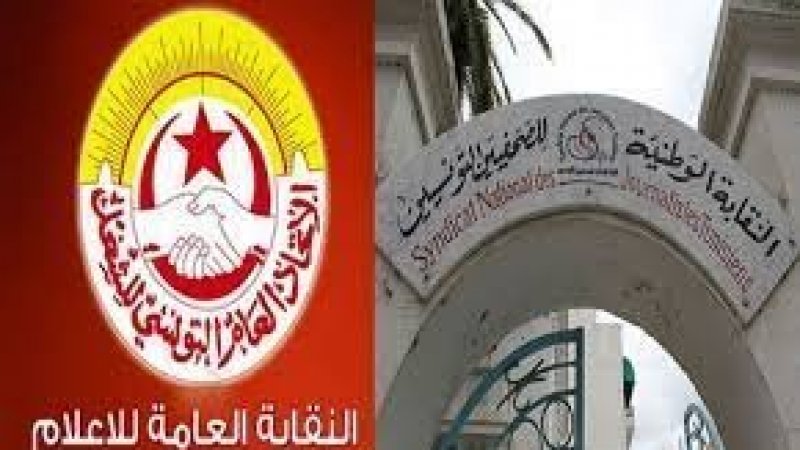 تحركات مشتركة بين جامعة الإعلام و نقابة الصحفيين من أجل حل ملفات شمس افم وكاكتوس و سنيب لابراس