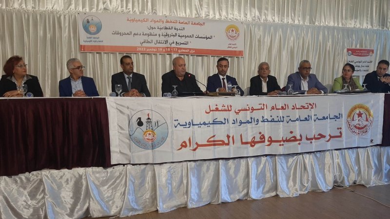 الأخ سامي الطاهري في افتتاح ندوة النفط : الوضع في البلاد خطير يتطلب تشاركية وليس انفرادا بالرأي
