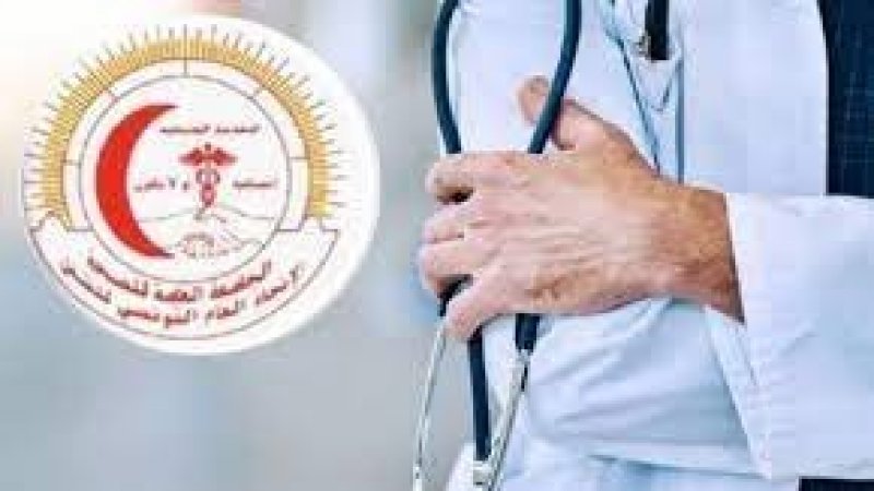 تسوية وضعية المتعاقدين والوقتيين في قطاع الصحة