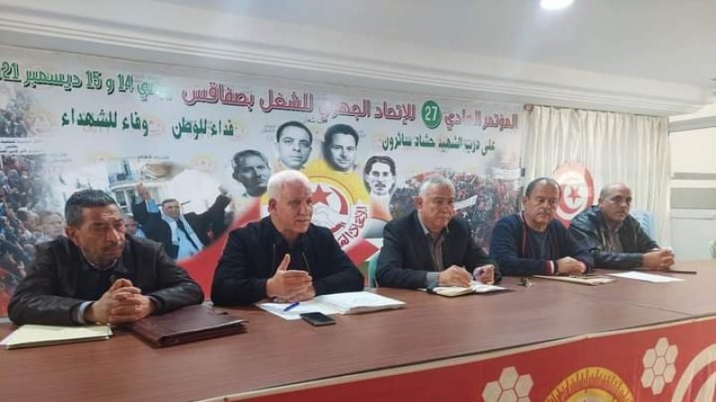 صفاقس: اتفاقات وملفات عالقة في قطاع الشؤون العقارية والإسكان والبيئة