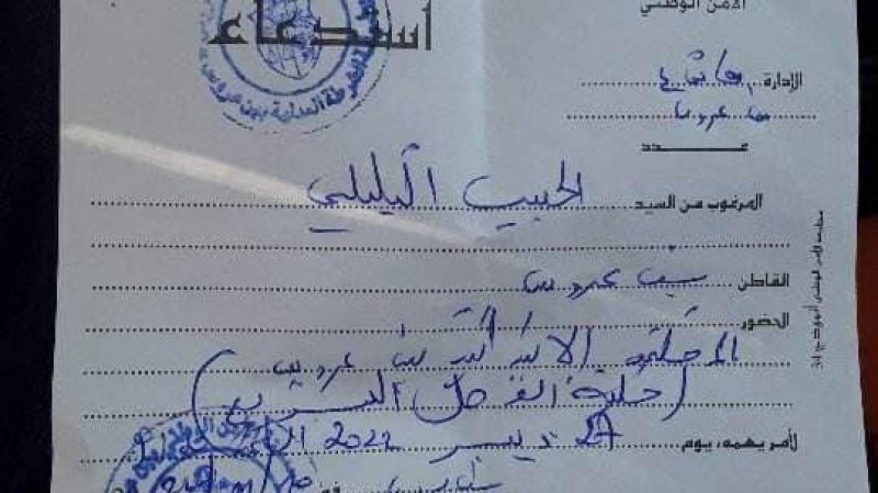 رفع قضية عدلية ضد نقابيي البريد بجهة بن عروس بعد اعتصام معلوم من الجميع