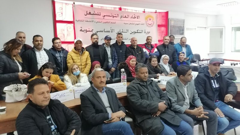 تكوين، مؤتمر،ملحق تعديلي وتكريم بمناسبة الاحالة على شرف المهنة