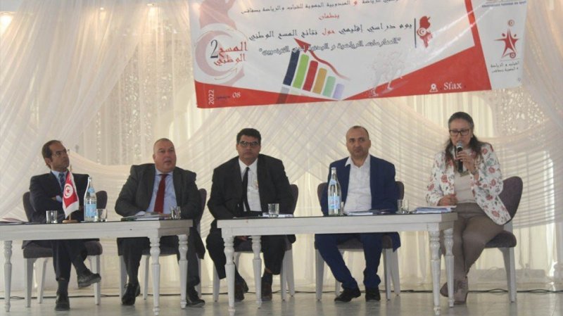 نتائج المسح الوطني لممارسي الرياضة في إقليم الوسط الشرقي