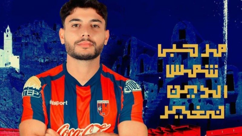 إتحاد تطاوين يتعاقد مع الجزائري نغير