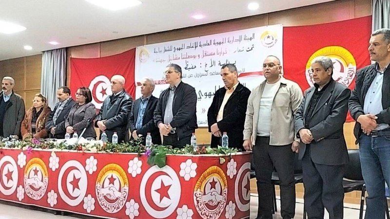 هيئة إدارية في باجة واستعدادات للمؤتمر الجهوي