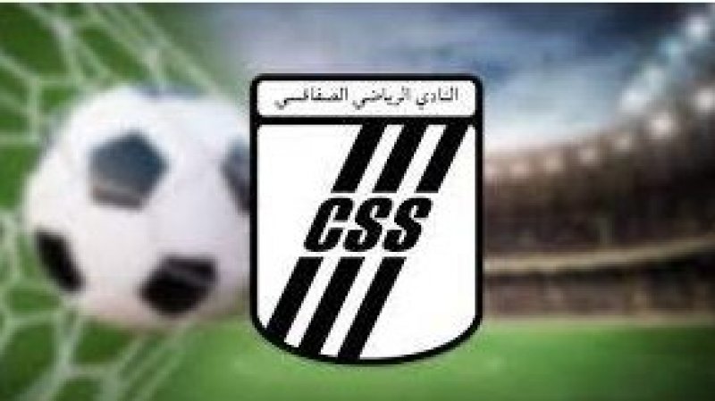 آخر أخبار النادي الصفاقسي